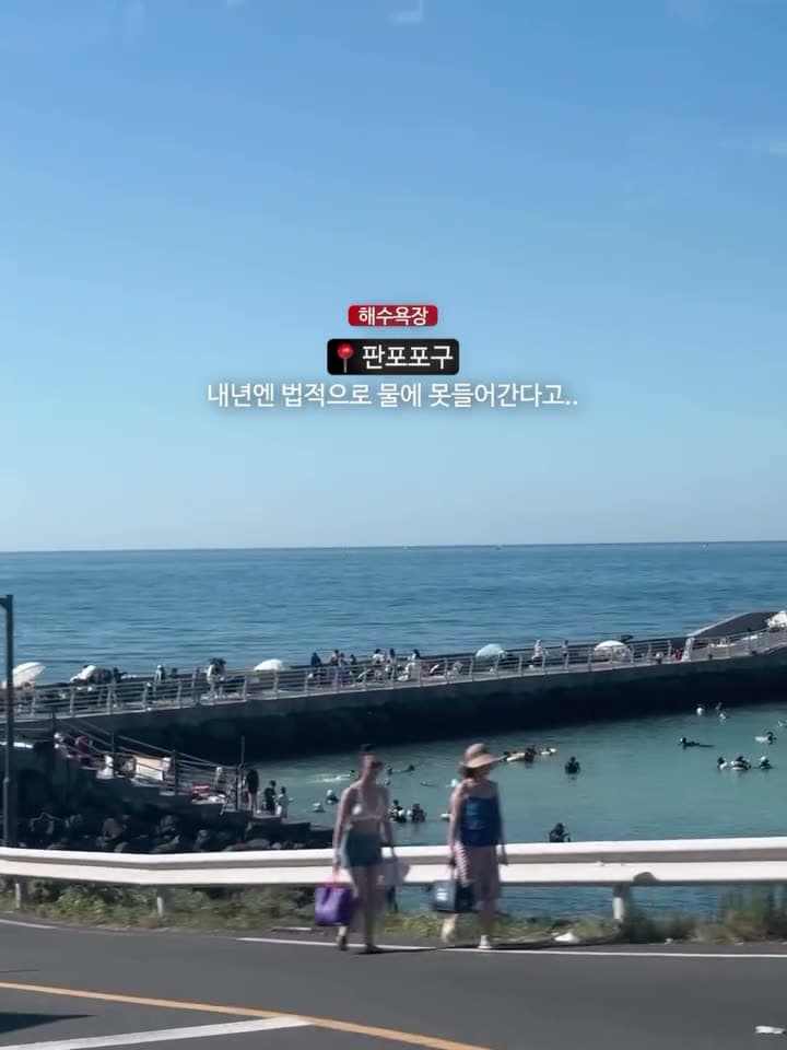 판포포구 사진