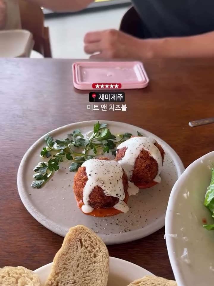 재미제주 사진