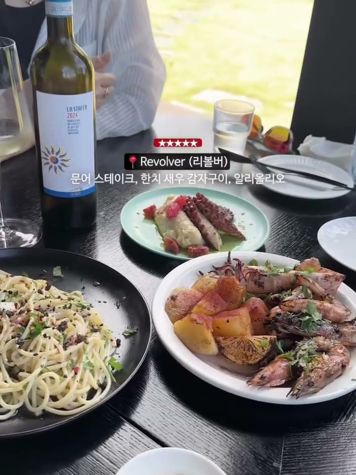 리볼버 사진