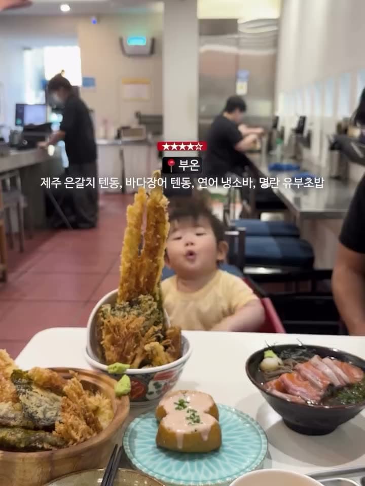 부온 사진
