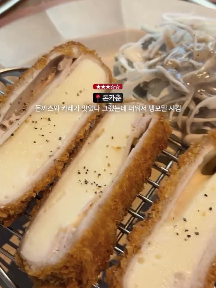 돈카춘 사진