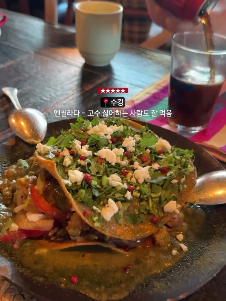 수킹 사진