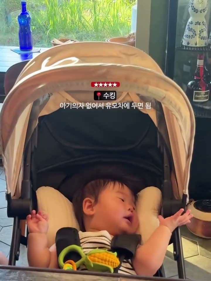 수킹 사진